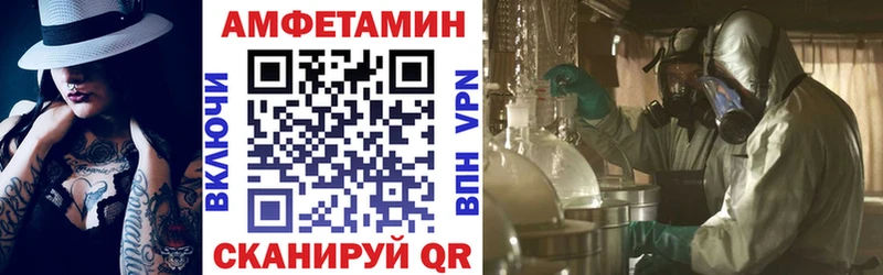 Amphetamine 98%  Купить  Перевоз 