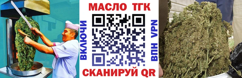 Еда ТГК конопля Перевоз