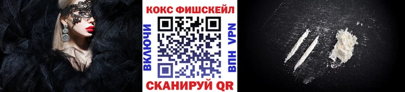 КОКАИН Перу  Купить  Перевоз 