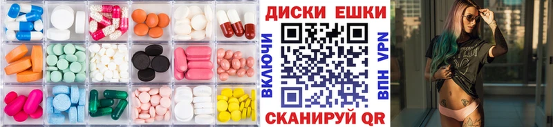ЭКСТАЗИ Дубай  Купить  Перевоз 