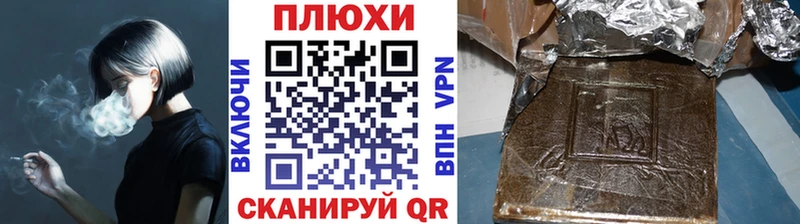 Гашиш Ice-O-Lator  Купить закладки  Перевоз 