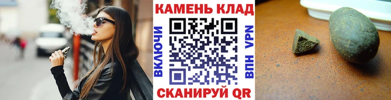 Гашиш 40% ТГК Перевоз