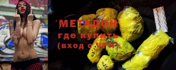 героин Богородск