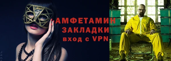 героин Богородицк