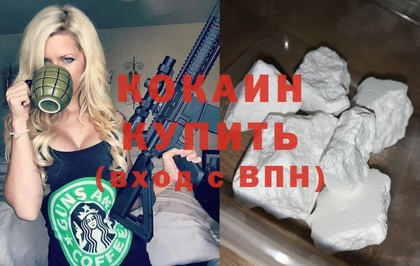 героин Богородицк
