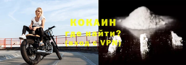 героин Богородицк
