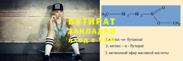 альфа пвп Ханты-Мансийск