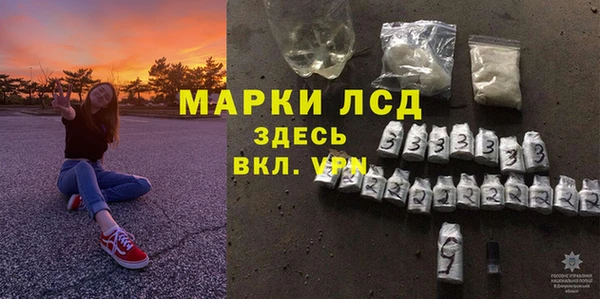 героин Богородицк