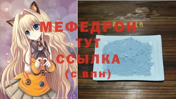 героин Богородицк