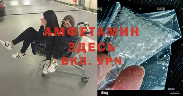 героин Богородск