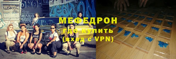 героин Богородск