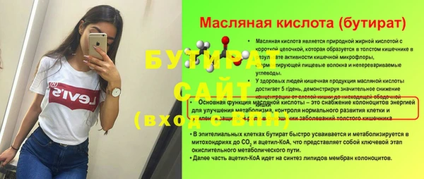 героин Богородицк