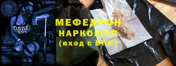 героин Богородск