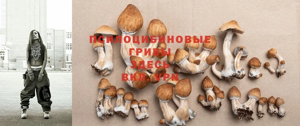 мяу мяу кристалл Фурманов