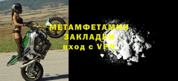 гашиш Богданович