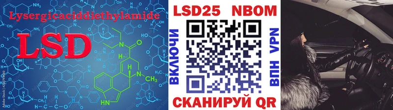 Лсд 25 экстази кислота  Купить закладки  Перевоз 
