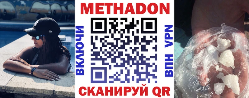 Купить где  Перевоз  Метадон мёд 